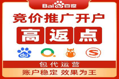 sem运营公司如何提高点击率