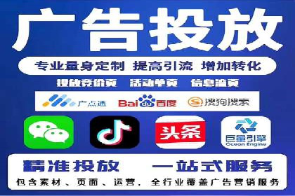 百度竞价排名实战经验分享：从失败到成功的转变